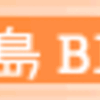 ゴールデンウイークのパン　紅白のシラン