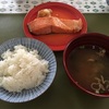 お昼ご飯❣️