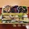 ズッキーニ★弁当