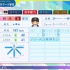 【パワプロ2024】鈴木圭晋(再現・’25巨人育成③)