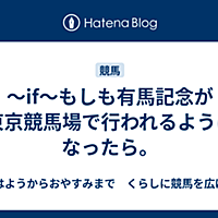 If もしも とは 映画の人気 最新記事を集めました はてな