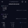 デザリングで I O Data Wn Ax33gr のファームウェアアップデート方法 あしあと