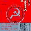 訳書刊行について～今日だけはまじめに書いておきます