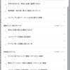 再びペンを握る