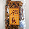 入手困難なお菓子