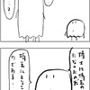 第288話 久しぶり