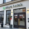 【ドイツ】レーゲンスブルク4.5つ星ホテル「elaya hotel regensburg city center」滞在記