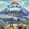 【Pokémon LEGENDS アルセウス】プレイした感想・評価レビュー