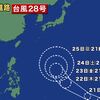 台風28号　北上