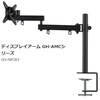 ハードオフでジャンクのグリーンハウス　モニターアーム GH-AMC03を買って来た