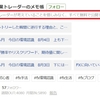【FX】ドル円　来週に向けての環境認識　8月5日　正念場か？＆【お知らせ】