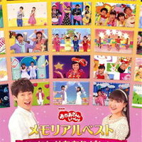 Nhkいないいないばぁの転がるボールの仕組みは 撮影方法が素適 情報まとめ Kininarukininaru