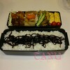 2016年9月10日のお弁当