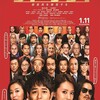 <span itemprop="headline">映画「ジャッジ！」(2014）</span>