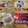 ガストでランチ飲みでした～★