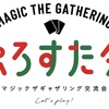 【自己紹介】なんでぷろすたをやるのか【思考整理】