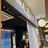 新潟に行ってきました①