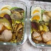 休み明け