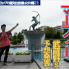 マーフィーの独り言 東京11Ｒ 武蔵野Ｓ（ＧⅢ）全頭独り言~予想発表編