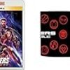 【Amazon.co.jp限定】アベンジャーズ/エンドゲーム MovieNEX [ブルーレイ+DVD+デジタルコピー+MovieNEXワールド](オリジナルマグカップ付き) [Blu-ray]