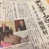 不正は辞めた方がいいよ。本当に。