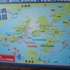 とびしま海道で岡村島へ