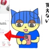 楽天セールなのに欲しい毛糸が買えない女( ；∀；)シーズン終わると売り切れになるんだな