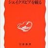 清水企画「ハムレット」琴似パトス 