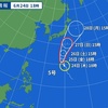 台風5号