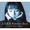 ZARD/My Baby Grand ~ぬくもりが欲しくて~