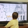 子どものイタズラからテレビの画面をガードしてくれる液晶保護パネル