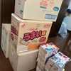 【実家の片付け2024】弟の荷物の片付け。2時間で出来たこと。【2】