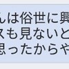 三徳包丁　パッケージ　開け方