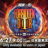 【新日本プロレス・AEW】FORBIDDEN DOOR　ついに開かれた禁断の扉