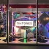 【SixTONES】すとパラ 8/3 夜 待ちに待ったストンズ