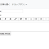 RailsアプリにシンプルなWYSIWYGエディタを導入