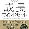 憧れる人と徹底的に話そう