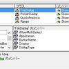 ユーザが選択したファイル名を取得する(4)