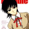 『School Rumble』Vol.21のデータをまとめて格納