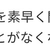 ver10.0-フォートナイト 世界を救え