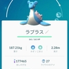 ポケモンGOにっき（ラプラスゲットだぜ！）