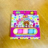 【幼稚園児の夏休み対策】残り10日を乗り切るのに助かるグッズ。【暇つぶし】