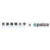 京都精華大学の入試（プログラミング試験）で、プログラミング実行環境「paiza.IO」が採用となります