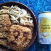 直球・トリプル丼