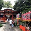 ふらりと自由が丘“熊野神社例大祭”