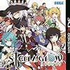 【レビュー】ステラグロウ【感想】テンポが欠点だが、唯一無二の魅力を持つSRPG！