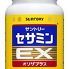 サントリー セサミンEX ごま オリザプラス セサミン ビタミンE サプリメント サプリ 90粒入/約30日分 サントリーのストアを表示 4.2 5つ星のうち4.2    348個の評価 | 5が質問に回答済み 過去1か月で200点以上購入されました -12% ￥4,800 税込