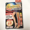 【SLIM WALK】 メディカル リンパストッキングと、【リンパ浮腫】の脚