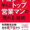 自分の気持ち、素直に伝えよう