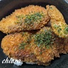 新潟・佐渡のご当地グルメ【ブリカツ丼】の再現レシピ